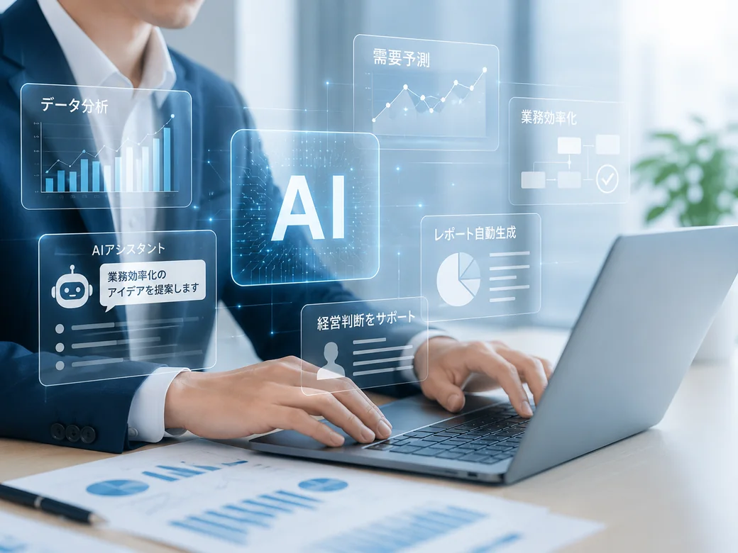 登壇して自社の取り組みを発表する経営者